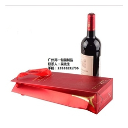 红酒纸袋生产厂家|广州邦一2017新款纸袋|汕尾红酒纸袋