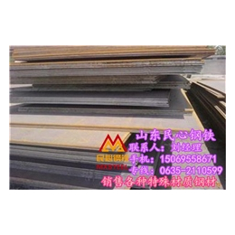 q345gnh耐候板用途分为几种,民心钢材(在线咨询)