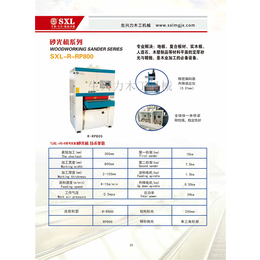 拉丝研磨机品牌_拉丝研磨机_生兴力—*(查看)