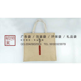 衢州订做价格环保包装袋包装袋定制批发