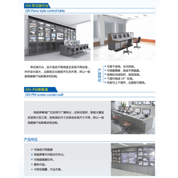 吉林GN琴式操作台供应商_骏辰祥智能装备公司