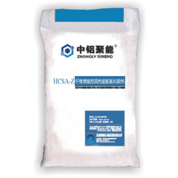 HCSA-Z纤维增强型*膨胀*裂剂