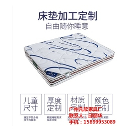 弹簧床垫厂家*、广州弹簧床垫、凡欣家具期待与您合作