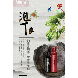 泡ta呵护您的口腔(图),草珊瑚泡ta,泡ta