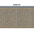 金属压花板|北海建材韩谊墙板|金属压花板多少钱缩略图1