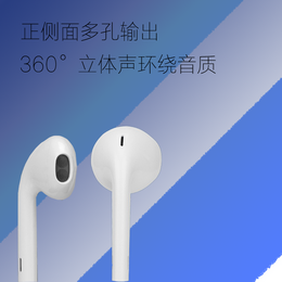郑州厂家*苹果原裝耳机欢迎电联
