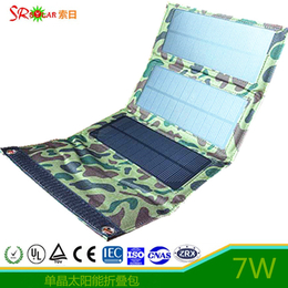 太阳能充电宝 7W折叠充电包 迷彩折叠包 加工定制厂家批发