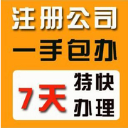 天津怪诞企业孵化器有限公司