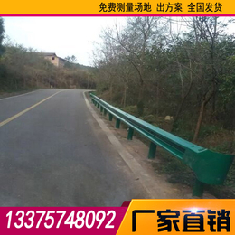 柳州道路护栏多少钱一米-公路防撞护栏-双层板子波形护栏厂家