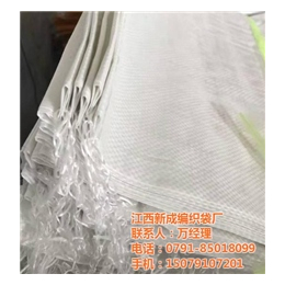塑料编织袋包装厂_新成编织袋(在线咨询)_南昌塑料编织袋
