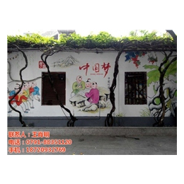 墙绘|橙子彩绘装饰工程|南昌手绘墙