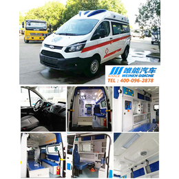 福特新全顺V362系列汽油柴油监护型救护车隆重上市