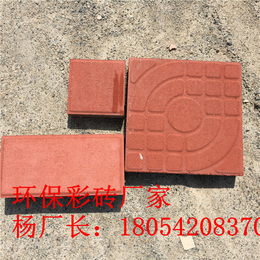 广州黄埔天河路面砖规格明细