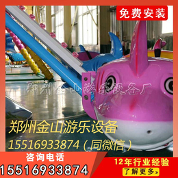  郑州自控飞机游乐设备 儿童游乐设备厂家 自控 蜜蜂