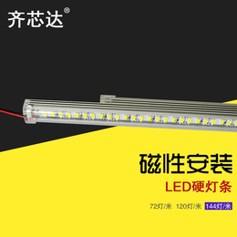 广州led灯条定做、广州led灯条、齐芯达(查看)