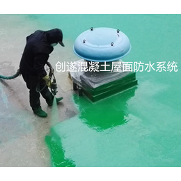 喷涂聚氨酯防水涂料 上海创遂****屋面VS防水系统缩略图
