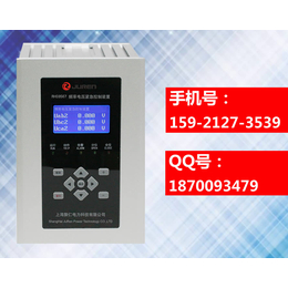 WXJ-810频率电压紧急控制装置