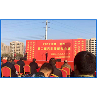 中路通魅力绽放中国邓州第二届汽车配件及检测设备展会