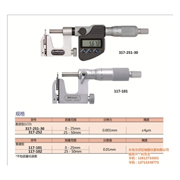 千分尺317-252-30,择旺测量仪器(在线咨询),千分尺