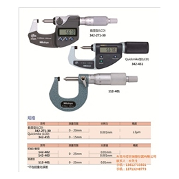 千分尺|千分尺112-401|择旺测量仪器(****商家)