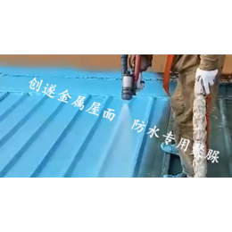 喷涂聚脲防水材料 上海创遂金属屋面防水*聚脲