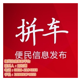 宣汉信息发布、易手淘便民信息发布、二手房交易信息发布