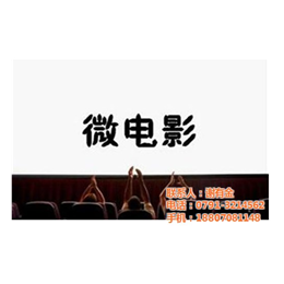 九江广告植入、独眸文化传媒、微电影广告植入