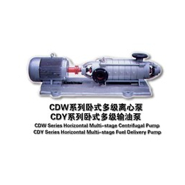 CDL立式多级泵|立式多级泵|江苏长凯机械(查看)