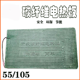 福临仔猪保温板碳纤维电热板猪用电热板大量批发