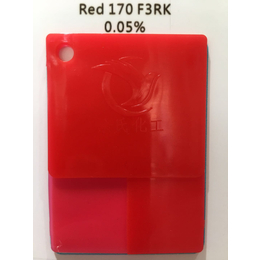 有机颜料F3RK红170红