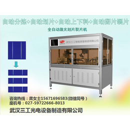 光伏商业电站电池片激光划片机可切割划片单晶硅