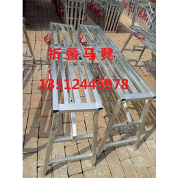  折叠马凳 折叠式马凳 折叠式脚手架 折叠脚手架生产厂家价格