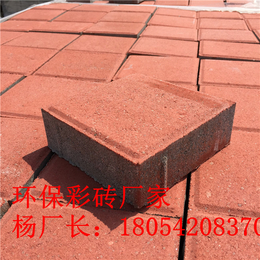 广州环保彩砖路面彩砖厂家