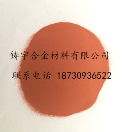 供应纳米铜粉300nm超细球形铜粉