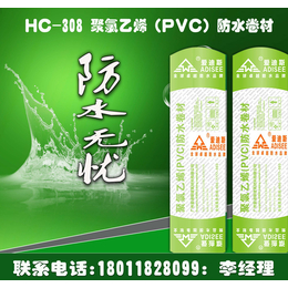 PVC聚*防水卷材+价格+品牌+广州爱迪斯