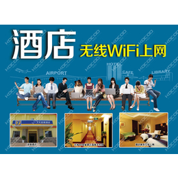 无线wifi方案酒店无线覆盖解决方案