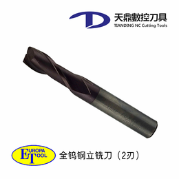 進口批發 ET英國歐霸 加工不銹鋼 二刃平頭銑刀