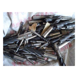 废钨钢铣刀回收价格|欧士机工具钢公司|山西钨钢