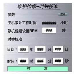 南京自动化远程监控、自动化远程监控、库德莱兹(查看)