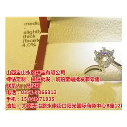 个性婚戒哪家便宜_山西个性婚戒_宝山永丽珠宝(查看)