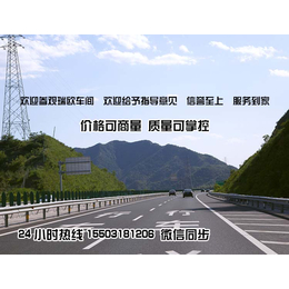 道路边侧护栏板_质量价格有优势_大城护栏板