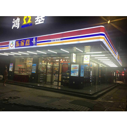 江门品牌便利店加盟 青年创业项目就是乐家嘉