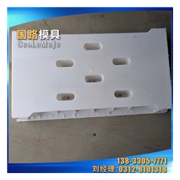 晋城塑料盖板模具、塑料盖板模具价格、国路模具