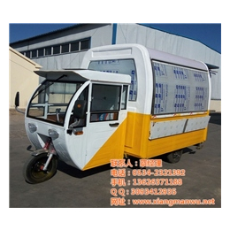 香满屋餐车(在线咨询)|阳江三轮餐车|三轮餐车多少钱