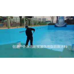 脂肪族聚氨酯涂料 上海创遂游泳池耐候装饰用脂肪族涂料