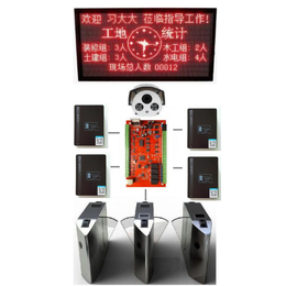 工地实名制SFZ门禁联动闸机 可接LED大屏 刷SFZ信息