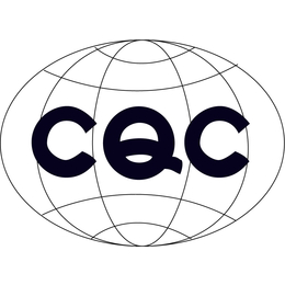 无人*CQC太阳能电池CQC电池组CQC认证电芯随机测试