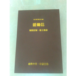 供应模压吸塑门板样本册