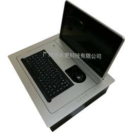 广州市永更科技有限公司桌面隐藏式一体翻转电脑终端机