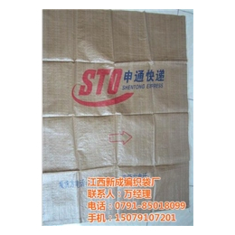 加工塑料编织袋_新成编织袋(在线咨询)_新余塑料编织袋
